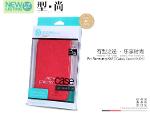 เคส Samsung Galaxy Grand (Nillkin Stylish Flip) แถมฟิลม์กันรอย Nillkin เต็มจอชนิด HD